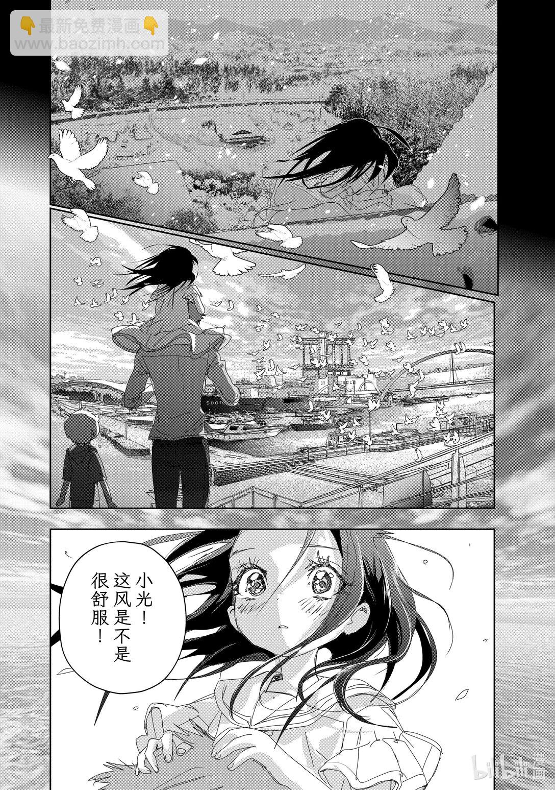 《金牌得主》46 光与影 第38页