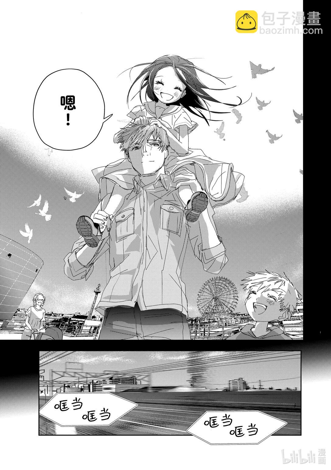 《金牌得主》46 光与影 第39页