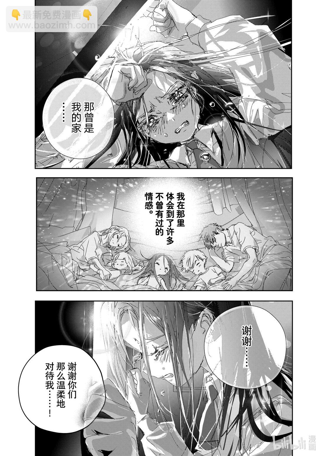 《金牌得主》46 光与影 第41页