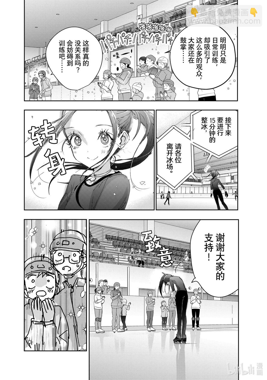 《金牌得主》46 光与影 第4页