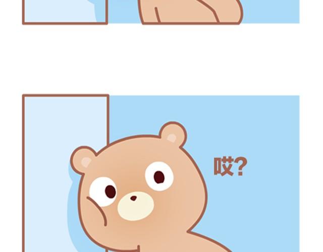 《我们都是熊孩子》第4话 上厕所没纸星人生存指南 第27页