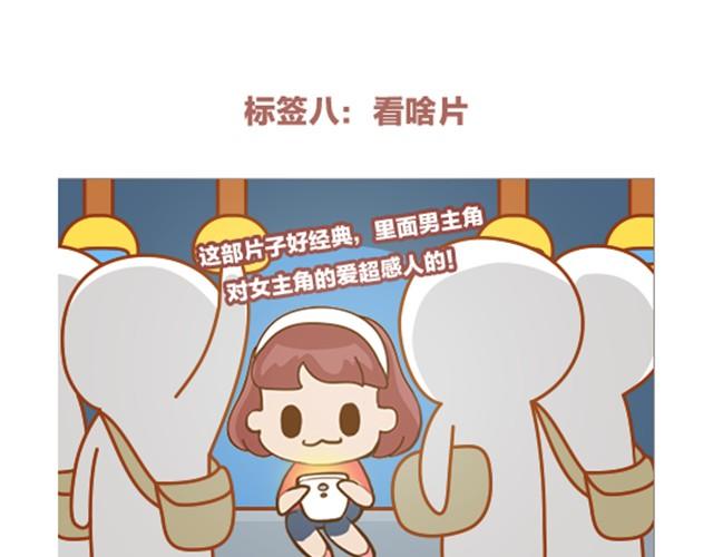 《我们都是熊孩子》第3话 看帖 第24页