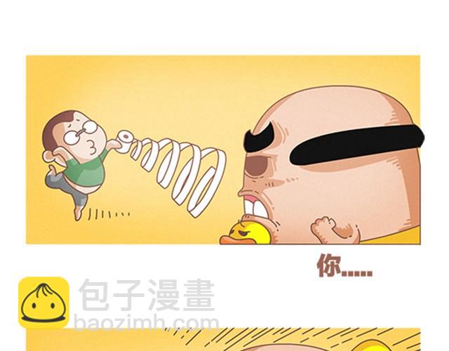 《我们都是熊孩子》第11话 看天分吧 第5页
