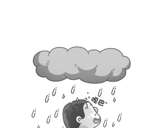 《我们都是熊孩子》第17话 下……下雨了？ 第10页