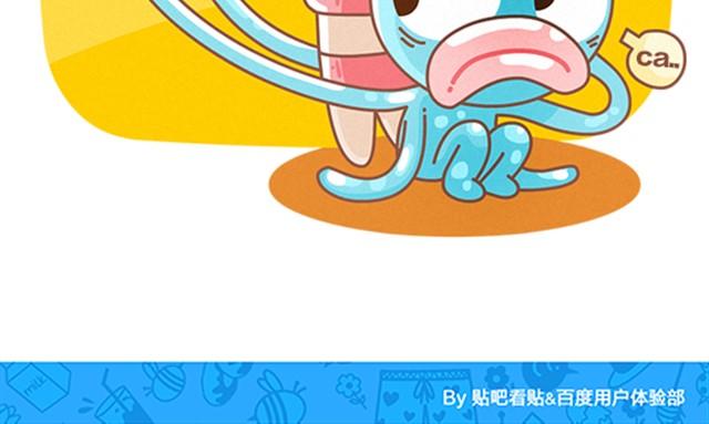 《我们都是熊孩子》第16话 死了也要自拍！ 第12页