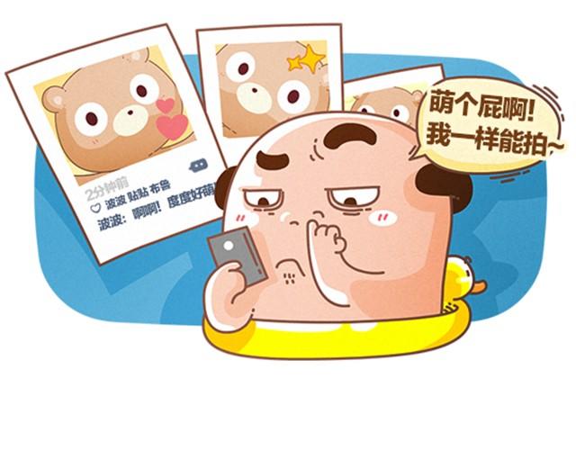 《我们都是熊孩子》第16话 死了也要自拍！ 第3页
