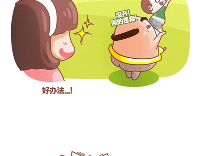 《我们都是熊孩子》第16话 死了也要自拍！ 第9页