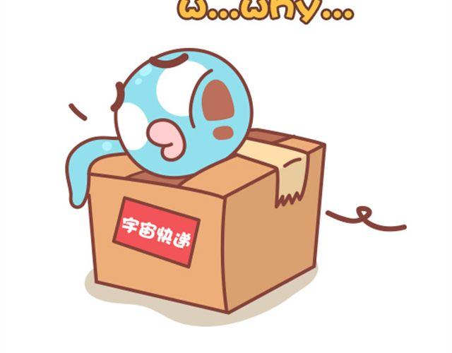 《我们都是熊孩子》第18话 明明可以靠脸吃饭 第12页