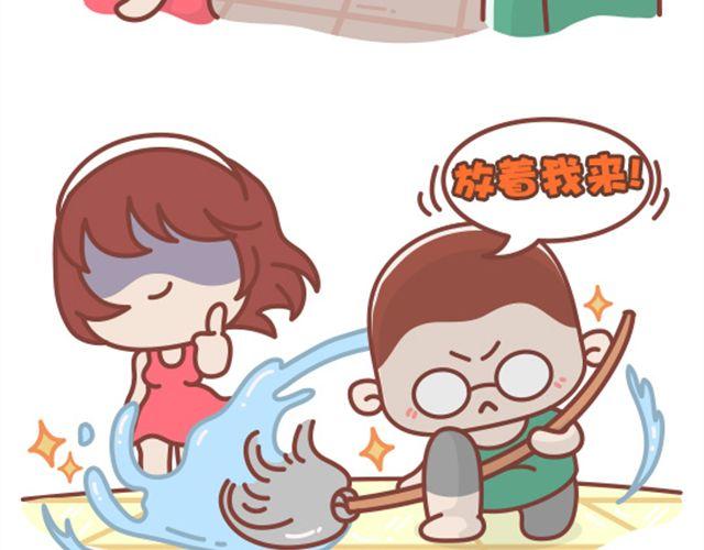 《我们都是熊孩子》第18话 明明可以靠脸吃饭 第8页