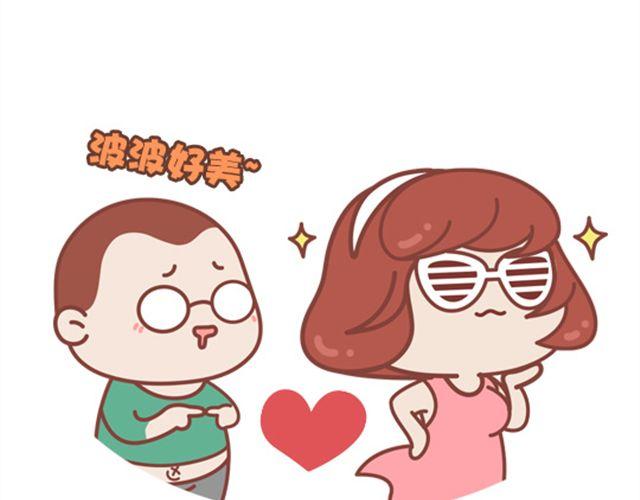 《我们都是熊孩子》第20话 我的内心几乎是崩溃的 第12页