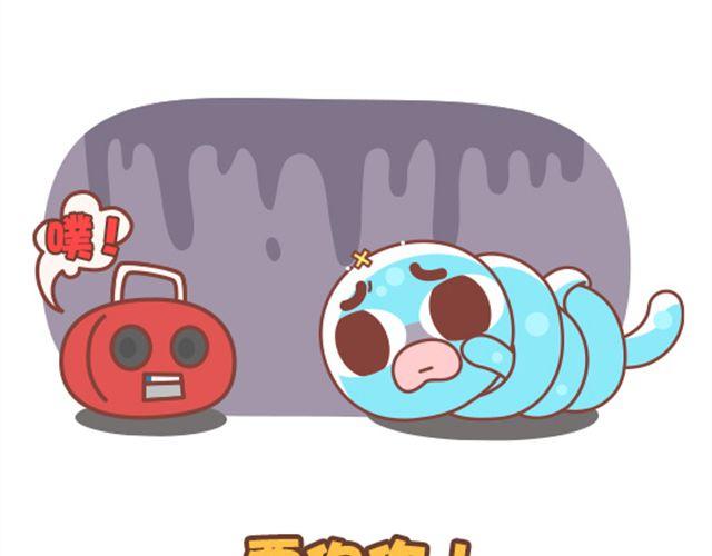 《我们都是熊孩子》第20话 我的内心几乎是崩溃的 第3页