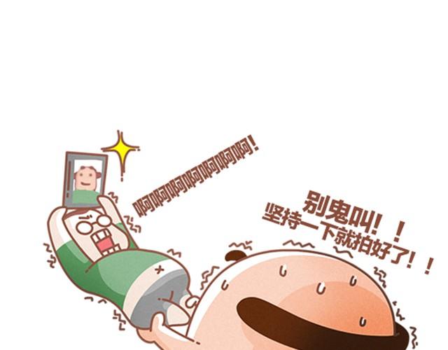 《我们都是熊孩子》第16话 死了也要自拍！ 第7页