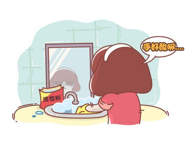 《我们都是熊孩子》第18话 明明可以靠脸吃饭 第2页