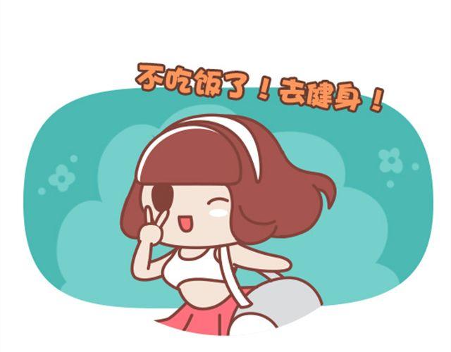 《我们都是熊孩子》第20话 我的内心几乎是崩溃的 第7页