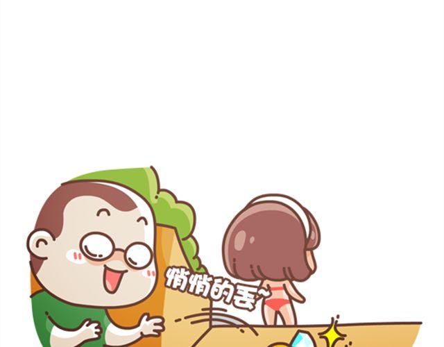 《我们都是熊孩子》第24话 上交国 第3页