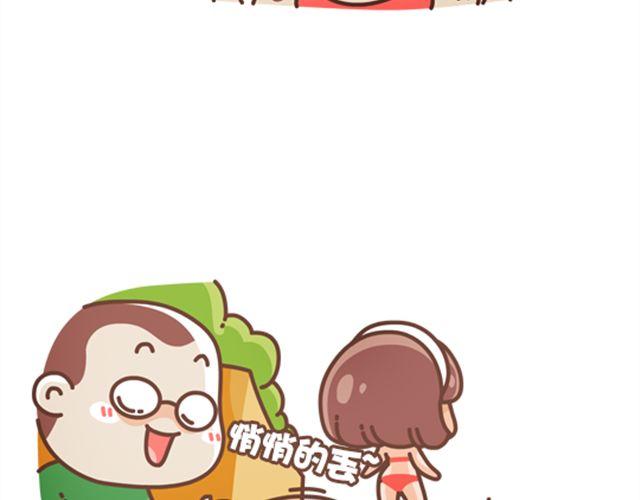 《我们都是熊孩子》第24话 上交国 第8页
