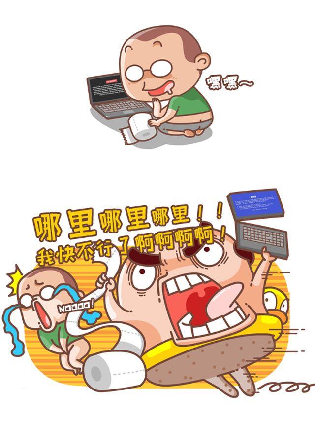 《我们都是熊孩子》第37话 厕所知识分子 第4页