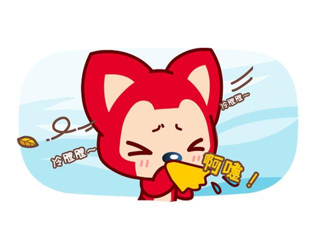 《我们都是熊孩子》第40话 技术宅的温暖 第2页