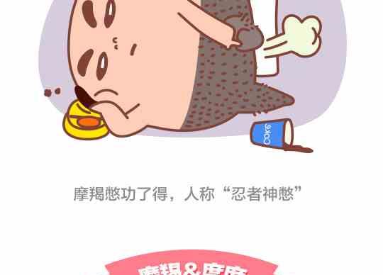 《我们都是熊孩子》47和摩羯座谈恋爱是怎么的体验 第10页
