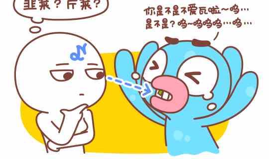 《我们都是熊孩子》47和摩羯座谈恋爱是怎么的体验 第7页