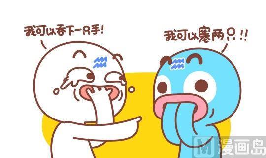 《我们都是熊孩子》49和水瓶座谈恋爱是一种怎样的体验 第9页