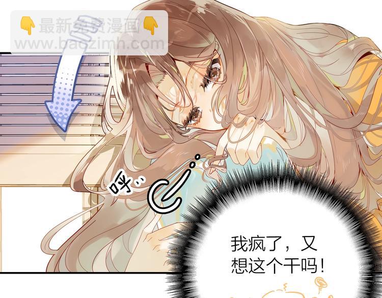 《隔河千里，秦川知夏》第1话 辞职与中奖 第26页