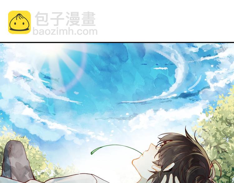 《隔河千里，秦川知夏》第1话 辞职与中奖 第41页