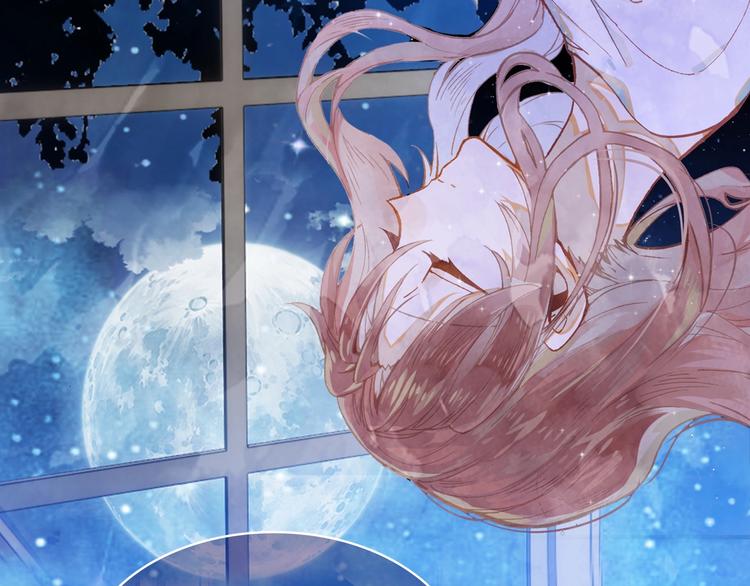 《隔河千里，秦川知夏》序章 秦川知夏 第18页