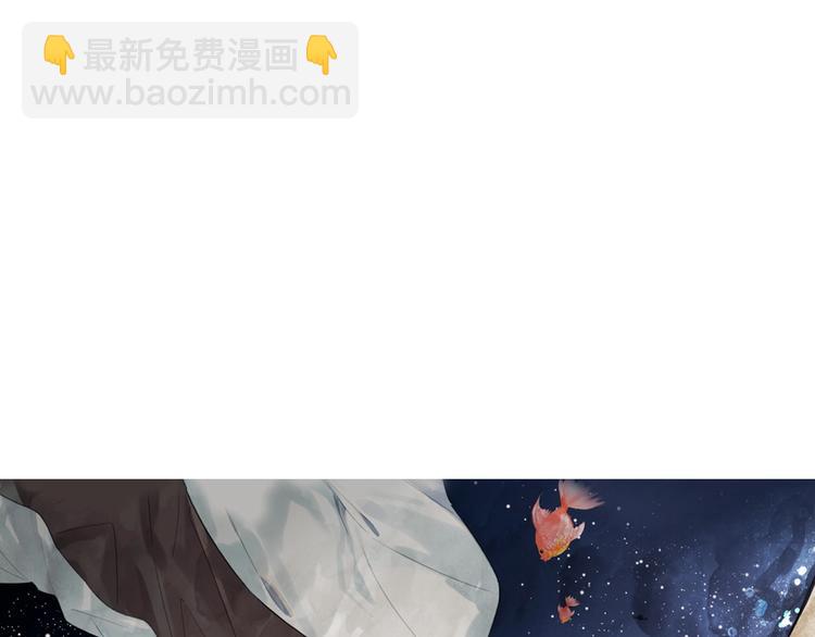 《隔河千里，秦川知夏》序章 秦川知夏 第23页