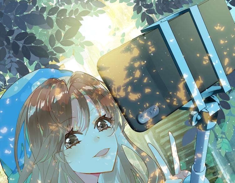 《隔河千里，秦川知夏》第2话 旅行与不敢提起的地方 第1页