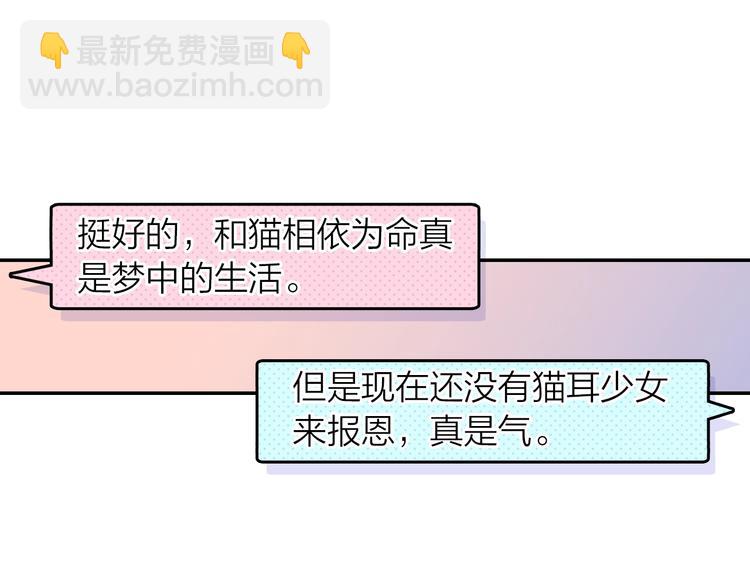 《隔河千里，秦川知夏》第2话 旅行与不敢提起的地方 第36页
