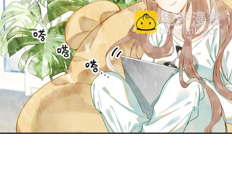 《隔河千里，秦川知夏》第2话 旅行与不敢提起的地方 第7页