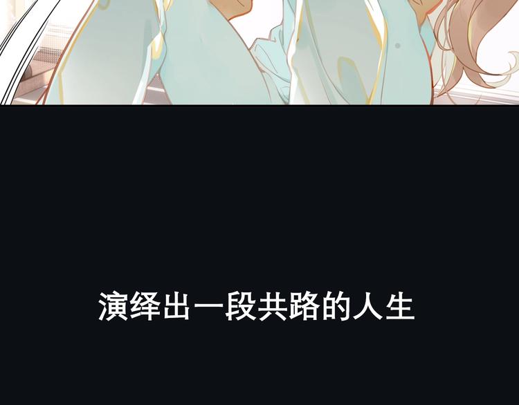 《隔河千里，秦川知夏》序章 秦川知夏 第10页