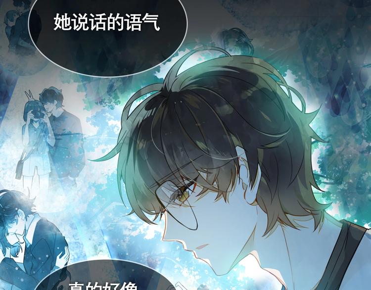 《隔河千里，秦川知夏》序章 秦川知夏 第15页