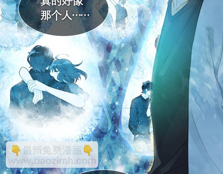 《隔河千里，秦川知夏》序章 秦川知夏 第16页