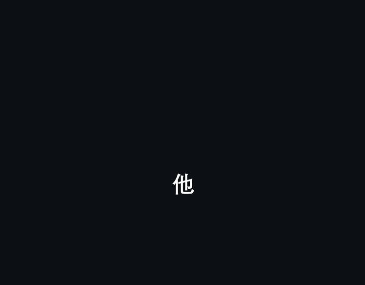 《隔河千里，秦川知夏》序章 秦川知夏 第1页