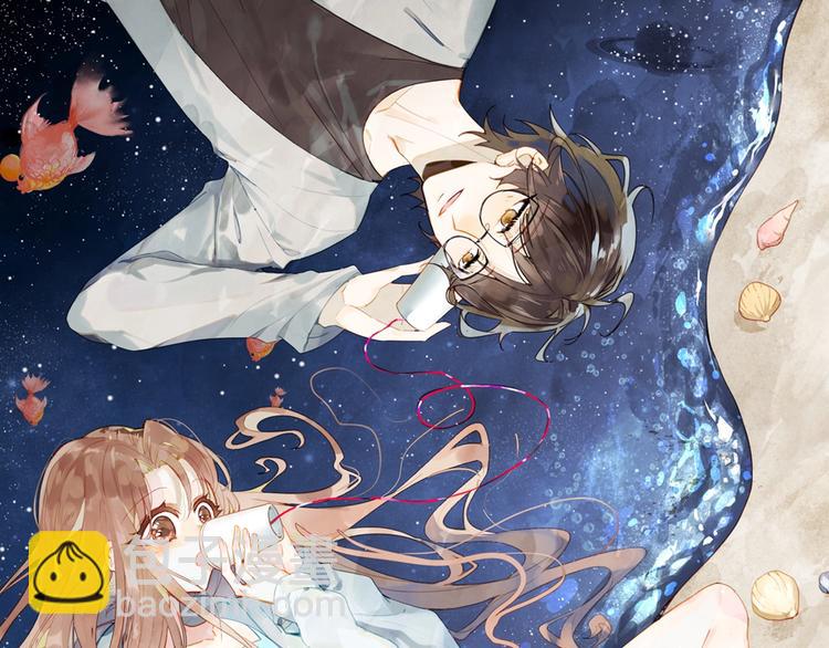 《隔河千里，秦川知夏》序章 秦川知夏 第24页
