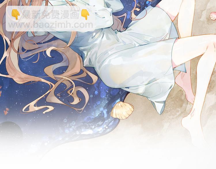《隔河千里，秦川知夏》序章 秦川知夏 第25页