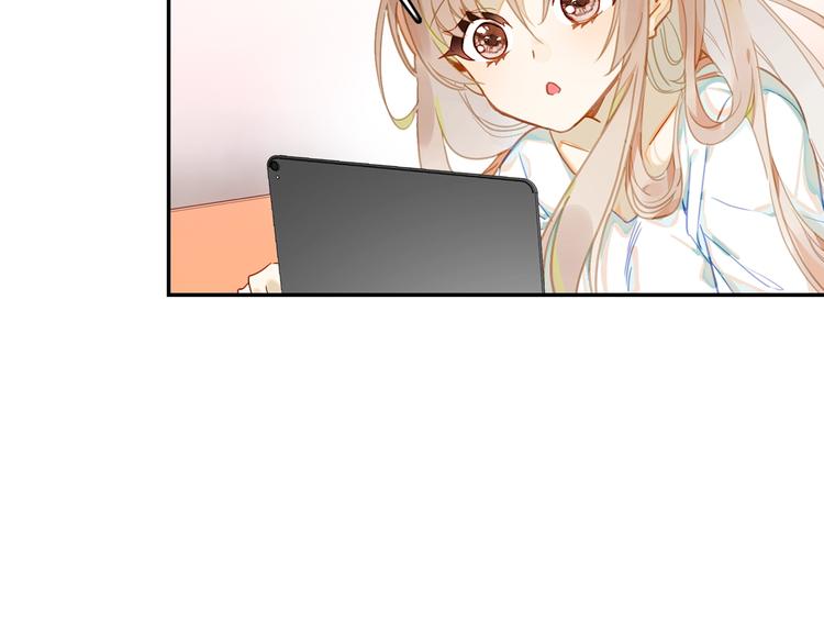 《隔河千里，秦川知夏》第2话 旅行与不敢提起的地方 第27页