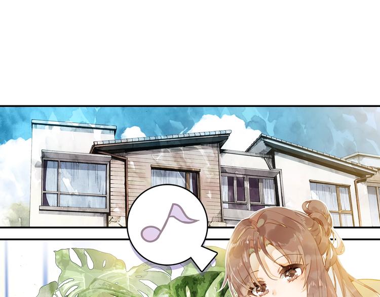 《隔河千里，秦川知夏》第2话 旅行与不敢提起的地方 第6页