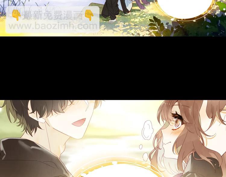 《隔河千里，秦川知夏》第1话 辞职与中奖 第24页