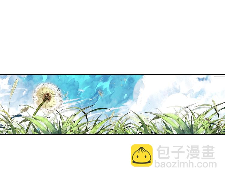 《隔河千里，秦川知夏》第1话 辞职与中奖 第40页