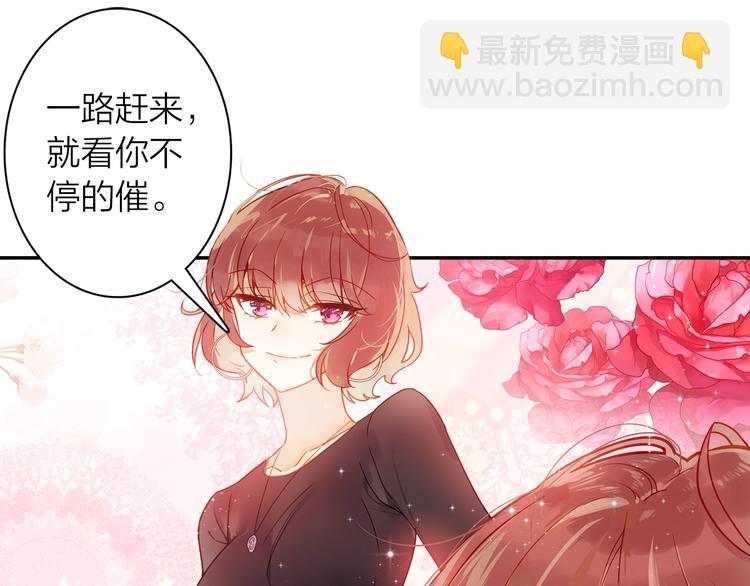 《隔河千里，秦川知夏》第3话 闺蜜与早已经忘记的人 第21页