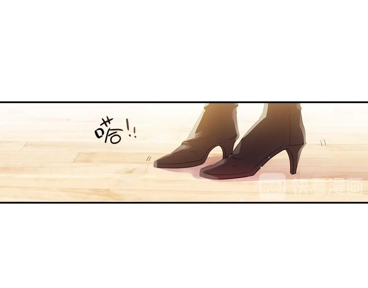 《隔河千里，秦川知夏》第3话 闺蜜与早已经忘记的人 第20页
