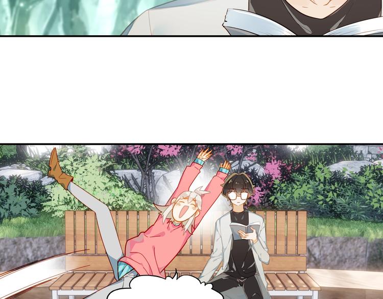 《隔河千里，秦川知夏》第4话 白浮泉的周边 第14页