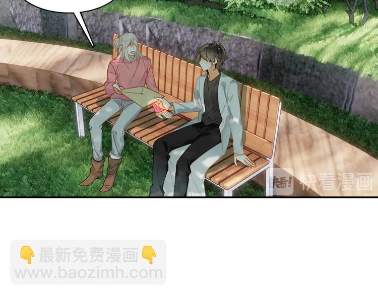 《隔河千里，秦川知夏》第4话 白浮泉的周边 第22页