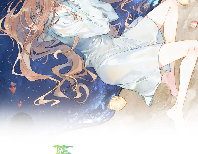 《隔河千里，秦川知夏》第4话 白浮泉的周边 第2页