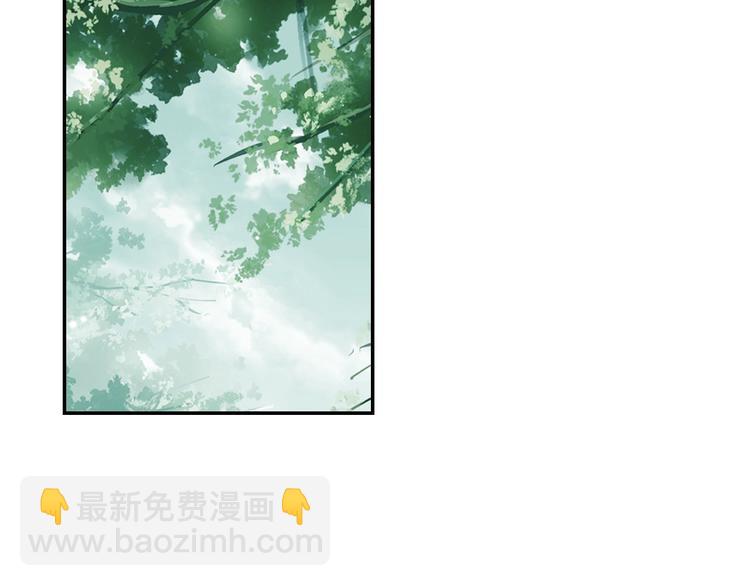《隔河千里，秦川知夏》第4话 白浮泉的周边 第39页
