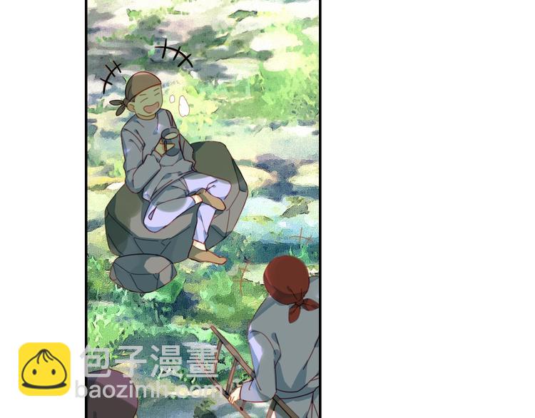 《隔河千里，秦川知夏》第4话 白浮泉的周边 第9页