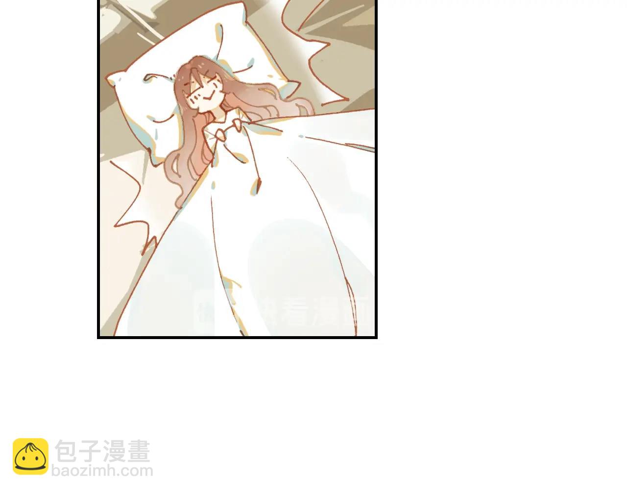 《隔河千里，秦川知夏》第5话 相似的梦境 第12页